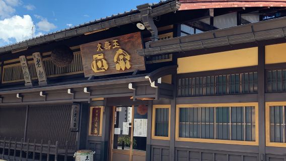 Takayama: 30-Minute Sake Brewery Tour