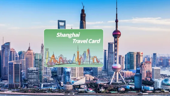 [Shanghai Travel Card] 2/3/5Days●a city pass for international tourists traveling in shagnhai