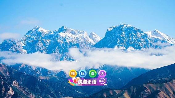 馬蹄寺+平山湖一日遊【6人團/上門接送+近賞祁連+峽谷穿越】