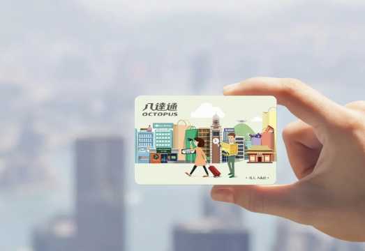 Hong Kong Octopus Card for Subway and Bus Travel [Includes HKD 50 Balance, Airport Pickup]