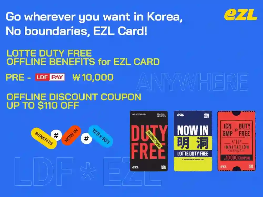 ロッテ免税店 EZLトランジットカード | Trip.com