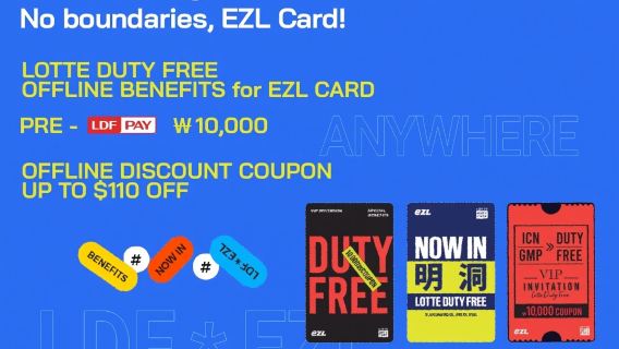 LOTTE DUTY FREE EZL Transit card