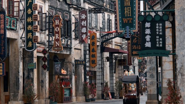 私人小團上門接駁|江門自力村碉樓+赤坎·廣東華僑國際旅遊度假區+含鐺鐺車一日遊