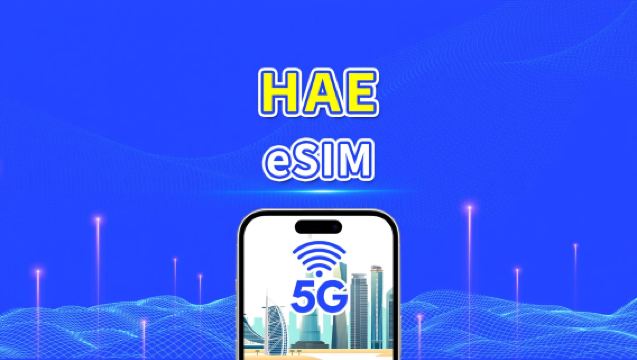 eSIM για Ηνωμένα Αραβικά Εμιράτα | 4G/5G | Υψηλής ταχύτητας δεδομένα | Ημερήσια/Πακέτα δεδομένων | 24 ώρες | 1-30 ημέρες | QR κωδικός