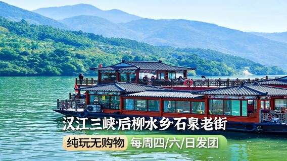 寧陝日遊