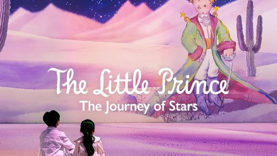 The Little Prince - The Journey of Stars: Entry Ticket