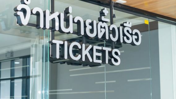 Krabi: Traslado en ferry de ida a/desde Koh Phi Phi