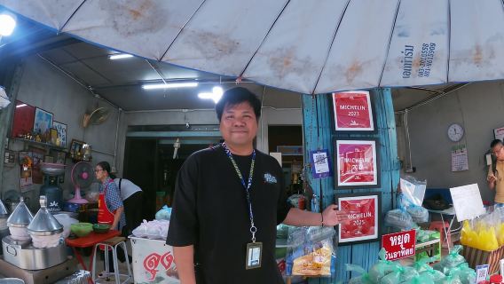 ลิ้มรสเชียงใหม่: ทัวร์ชิมอาหารริมทางจากมิชลินไกด์