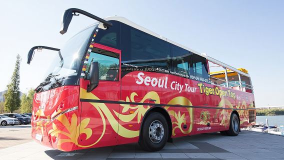 IncheonTransport