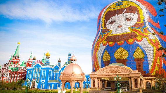 呼倫貝爾滿洲里國門景區一日遊【呼倫貝爾多日遊為您免費訂做】