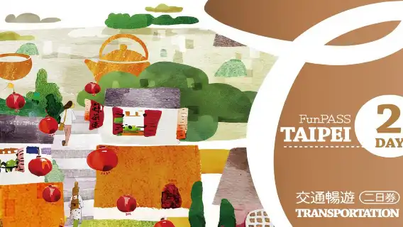Taipei FunPASS | Taiwan self-guided tour Recommendations