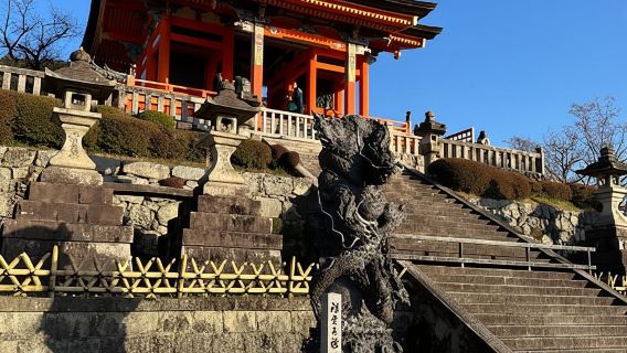 Kioto: Recorrido a pie por el templo Kiyomizu con guía experto