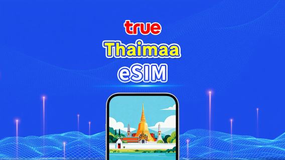 Thaimaa TrueMove 5G eSIM | Kokonaisdatapaketti / Rajoittamaton data | 1–30 päivää | 24 tunnin laskutus | QR Code
