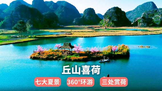 硯山