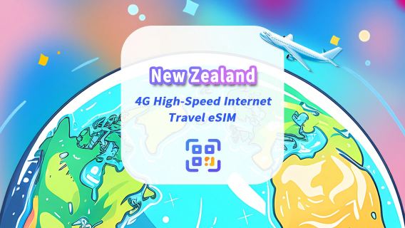 紐西蘭 eSIM | 4G | 全套套餐&一日通行證 | 自然日 | 1-30天 | QR 二維碼