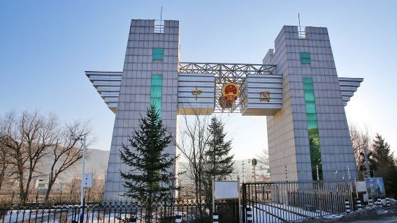 延吉起止圖門國門設施+防川設施一日遊【6人團◆上門接送】