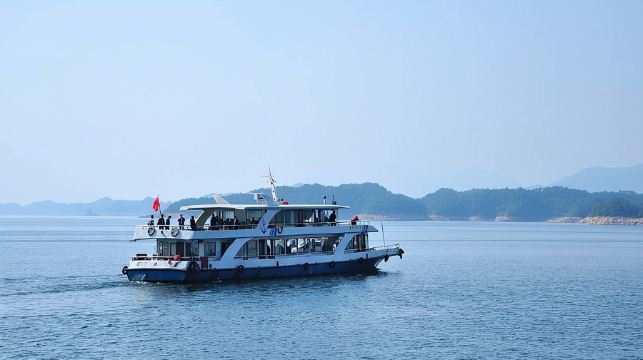 千島湖釣魚島+天嶼山觀景台一日遊【千島湖遊船純玩 門票全含】
