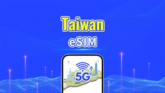 Taiwan 5G eSIM | Daily/Total Data Package | 1–30 Days | Calendar Day Billing | QR Code