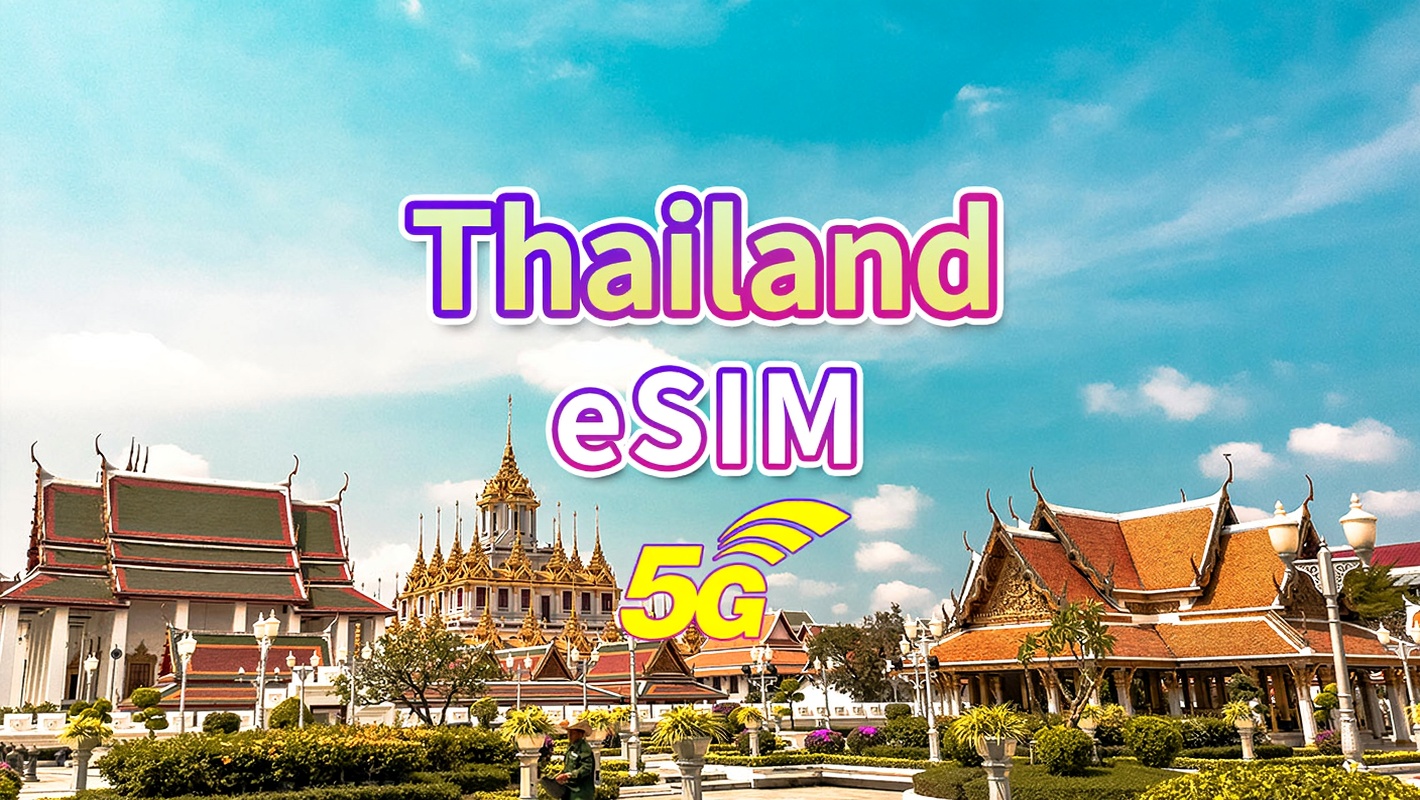 eSIM ประเทศไทย | 5G/4G | แพ็กเกจรายวัน/แพ็กเกจดาต้า | ดาต้าความเร็วสูง | วันธรรมดา | 1-30 วัน | รหัส