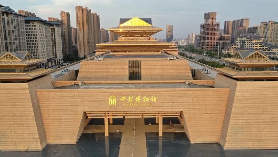 Kaifeng, Henan: Chinese and English guide/Kaifeng Museum + Song Dynasty Martial Arts City + Drum Tower Q