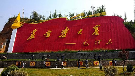 【太原包車】山西昔陽大寨1日遊