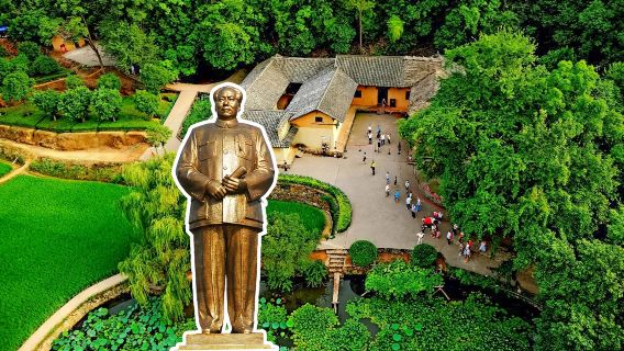 一括料金でショッピングや追加費用なし+4,000件以上の高評価】韶山日帰りツアー 毛沢東旧居+記念館