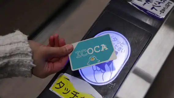 Japan transportation card Osaka ICOCA card Suica card - Free