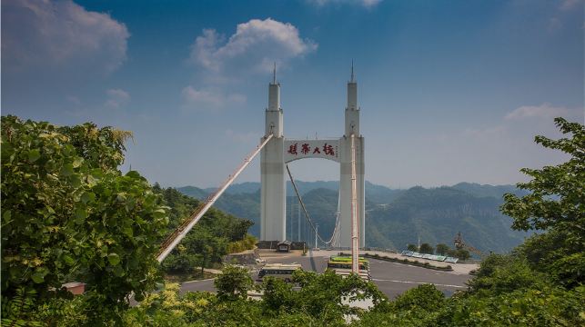 矮寨大橋+矮寨懸崖棧道+天問台+邊城茶峒+清水江遊船一日遊
