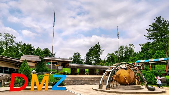 Paju