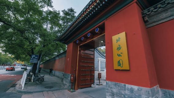 Pechino: biglietto elettronico d'ingresso al parco Beihai