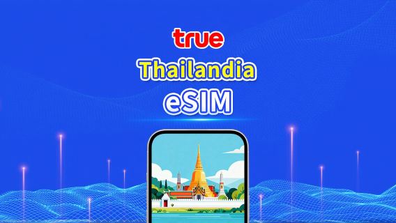 Thailand | DTAC eSIM | 5G/4G | eSIM Turis Nomor 1 di Thailand | Hari Alami | 7-10 hari | Kode QR