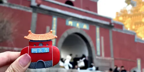 泰山風景區一日遊【爸媽祈福團◆泰安市上門接送◆山頂宴】