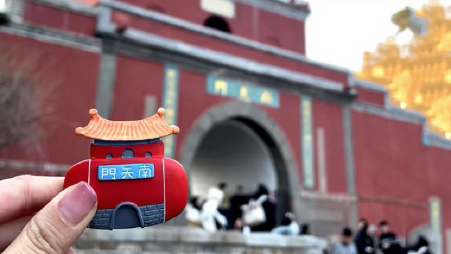 泰山風景區一日遊【爸媽祈福團◆泰安市上門接駁◆山頂宴】