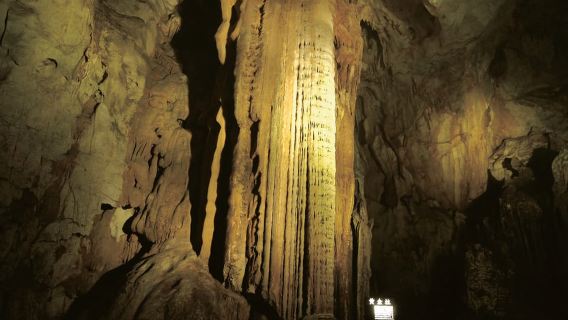 Akiyoshido Cave: Toegangsticket