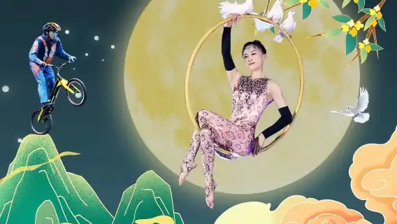 Circus World ERA Acrobatic Show [7:30 PM] + Shanghai Van Gogh Starry Sky Museum Night Tour