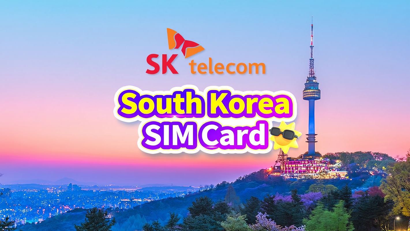 【韓国】SKTプリペイドSIMカード|無制限データ通信|韓国現地電話番号付き|利用期間:3〜90日|4G対応|韓国空港受取可