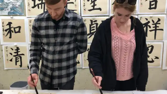 Beijing Calligraphy Class