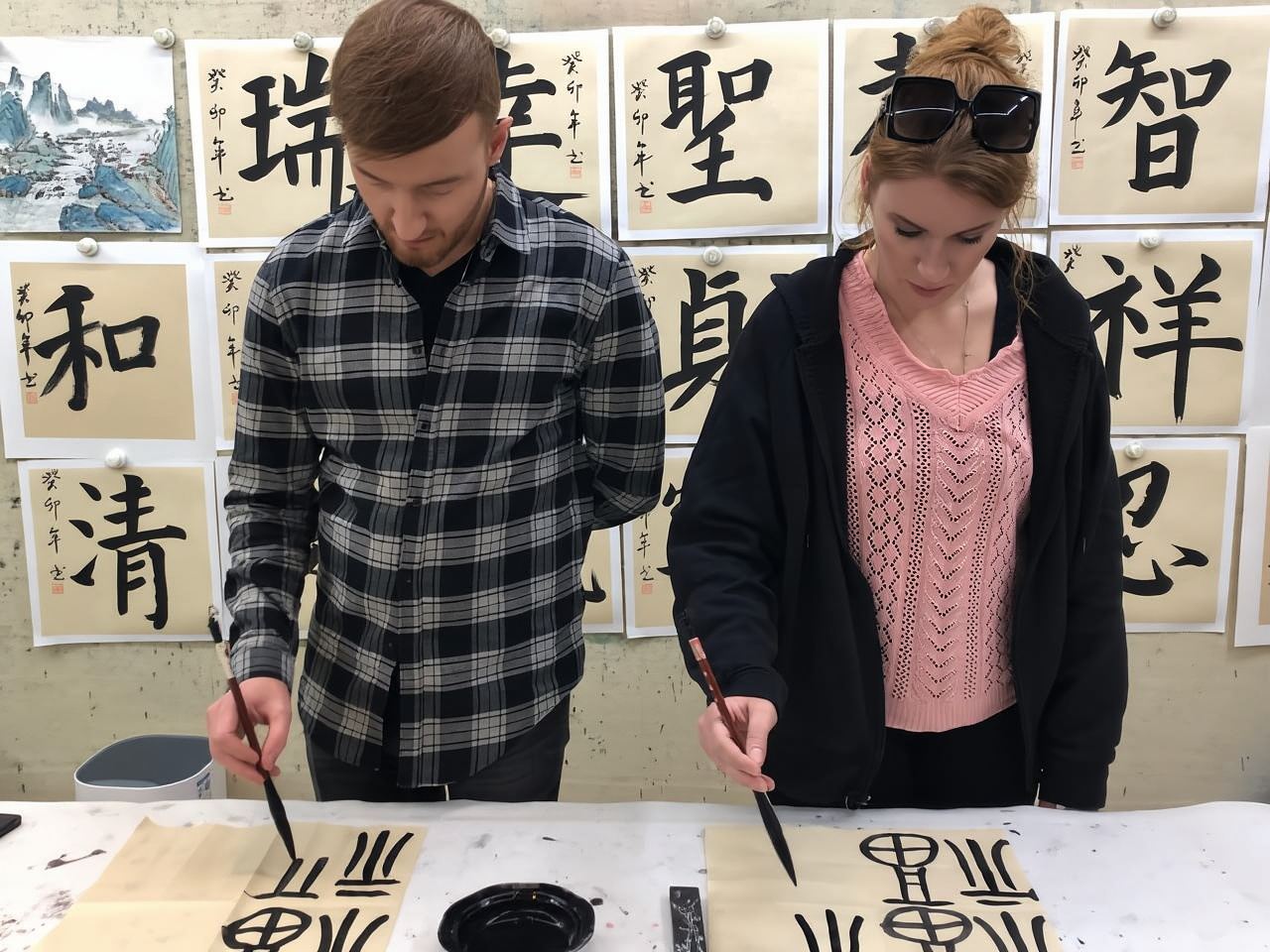 Beijing Calligraphy Class