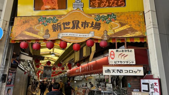 Osaka Morning Tour: Shitennoji Temple, Shinsekai &Doutonbori