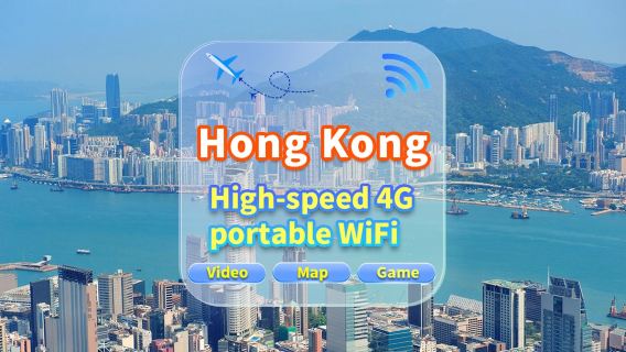[Hong Kong] 4G network | Unlimited traffic | Self-pickup at the airport | WiFi rental, high-speed traffic, shared by multiple people, ready to use at boot, 12H standby, 24H customer service