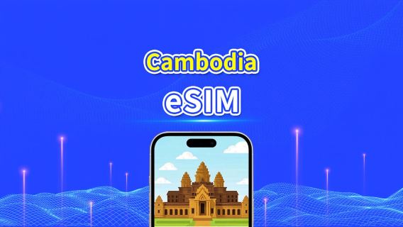 Cambodia eSIM | 4G | Daily/Total Data Package | 1–30 days | Natural Day Billing | QR code