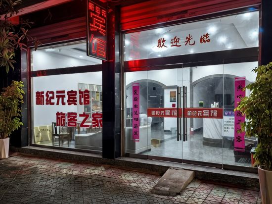 Others 4, Xinjiyuan Hotel, Wenzhou