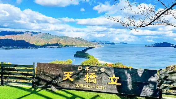 Japan Kyoto Amanohashidate + Ine Bay Sightseeing Boat Tour + Ine Funaya one-day tour