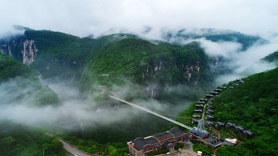 恩施地心谷一日遊【純玩-可選小團-贈設施景交-含接送】