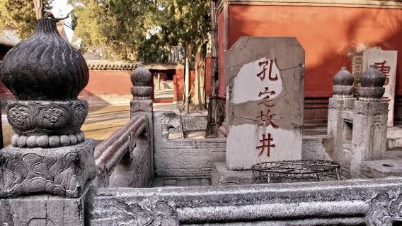 "Three Confucian Sites" Kong Family Mansion + Confucius Temple with Local Guide (Flexible Timing)