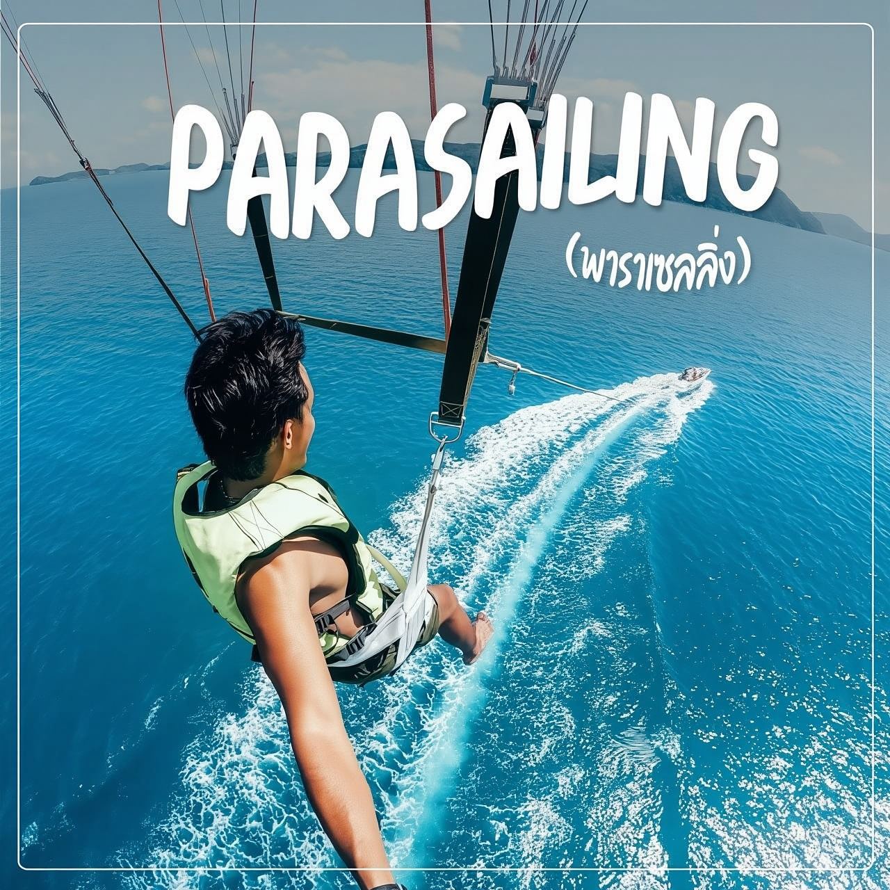 Jetski for rent at Patong Beach, Phuket