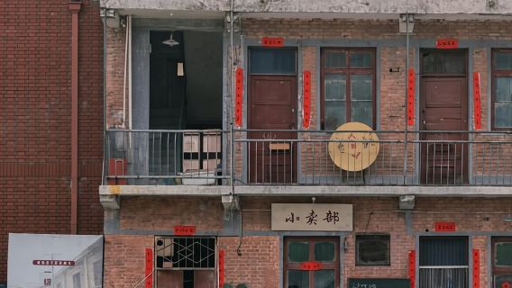 Zhengzhou: Cultural Alleys, Handicraft, and Night Market