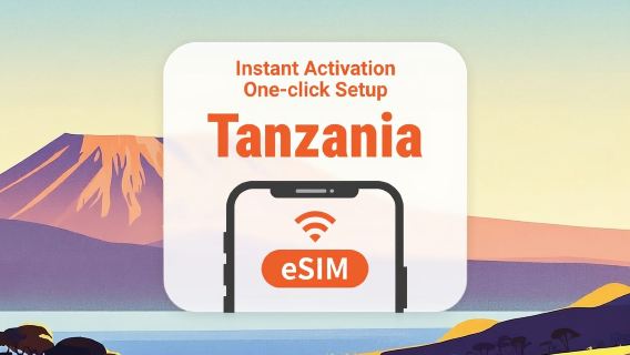 تنزانيا | eSIM | بيانات لمدة 3-30 يومًا | تفعيل سريع بنقرة واحدة | لا حاجة لانتظار الشحن | رمز QR