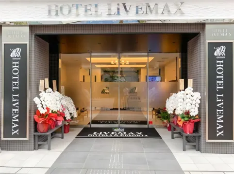 HOTEL LiVEMAX Nihonbashi Koamicho