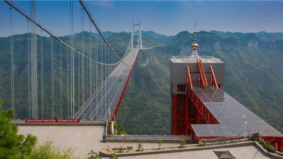 矮寨大橋+德夯大峽谷+天問台+矮寨懸崖棧道一日遊【一單一團】